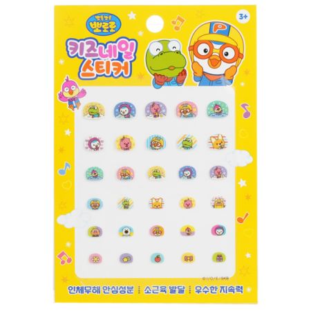 APRIL KOREA - Pororo Nail Sticker - # PR 02 040315 1pack