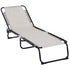 Folding Chaise Lounge Pool Chair, Patio Sun Tanning Chair, Outdoor Lounge Chair with 4-Position Reclining Back, Breathable Mesh Seat for Beach, Yard, Patio, Cream White
