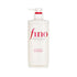 SHISEIDO - Fino Premium Touch Hair Conditioner 461622 550ml